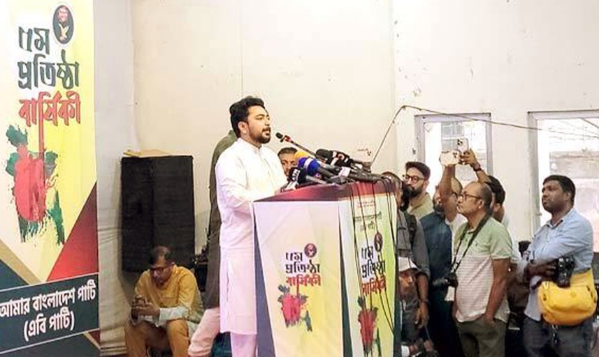 ৫ আগস্ট জনগণ আ. লীগের বিরুদ্ধে রায় দিয়েছে, তারা আর রাজনীতি করতে পারবে না : নাহিদ